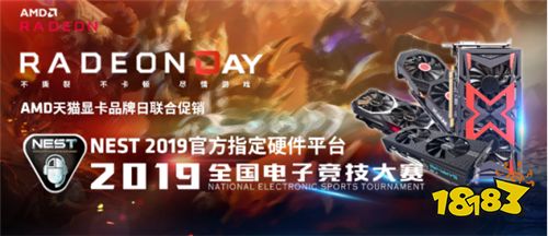 NEST2019《英雄联盟》夏季总决赛蓄势待发,豪强战队闪耀贵阳