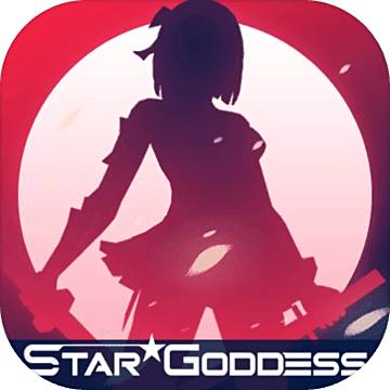 女神星球满V版下载