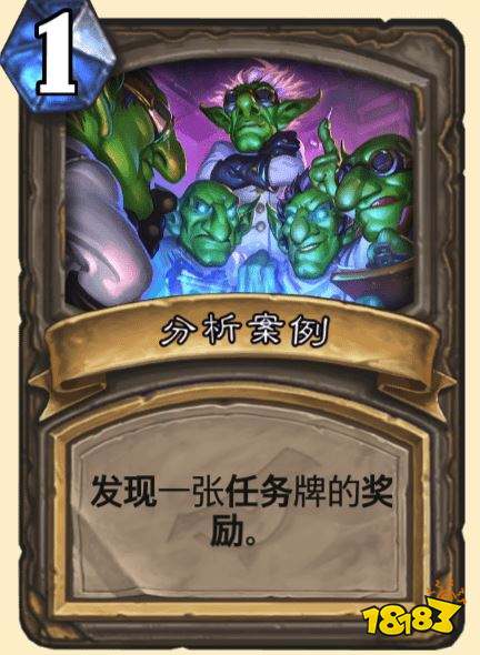冒险模式达拉然大劫案法术宝藏选择指南,一卡定乾坤