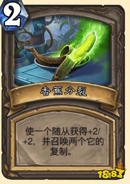 冒险模式达拉然大劫案法术宝藏选择指南,一卡定乾坤
