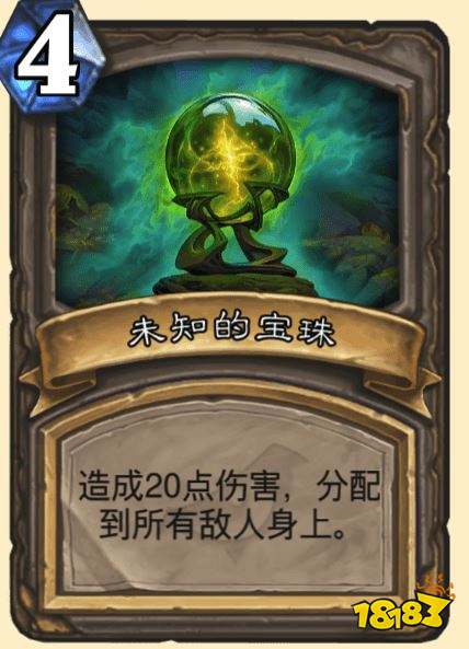 冒险模式达拉然大劫案法术宝藏选择指南,一卡定乾坤