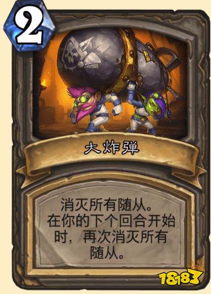 冒险模式达拉然大劫案法术宝藏选择指南,一卡定乾坤