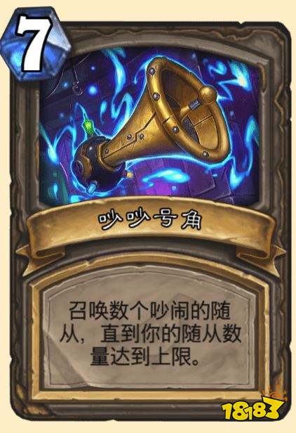 冒险模式达拉然大劫案法术宝藏选择指南,一卡定乾坤