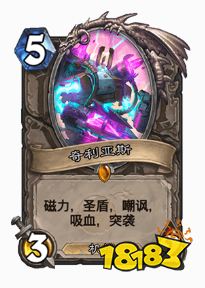 牧师唯一出路,改良版大厨奇迹牧