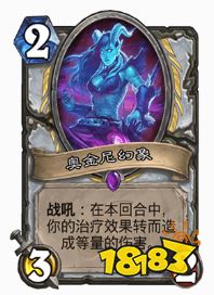 牧师唯一出路,改良版大厨奇迹牧