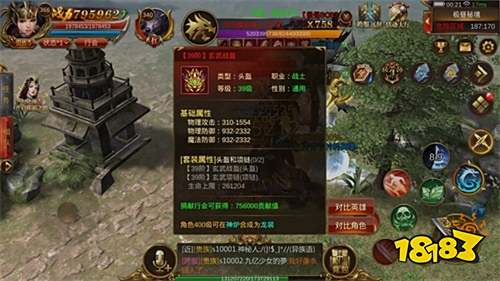 《蓝月传奇》手游跨服远征揭秘