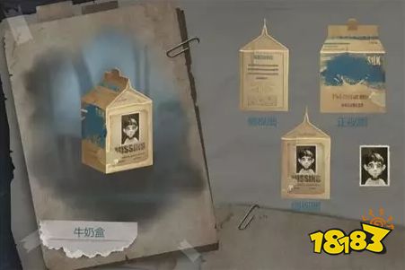 第五人格525公益慈善活动