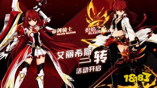 艾尔之光手游单机版