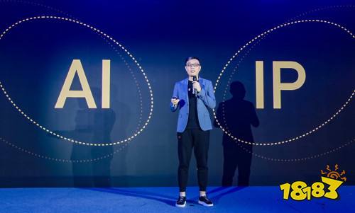 腾讯智能机器人发力“科技+文创” 推出智能IP合作计划