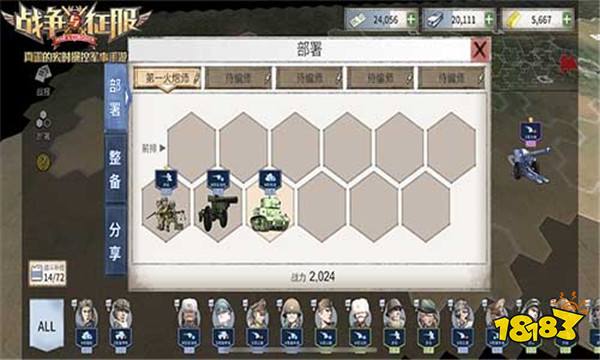 百位UP主集结 开启全民军事狂欢《战争与征服》解说团降临