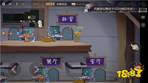 猫鼠计划 同人狂欢!《猫和老鼠》十大平台活动将启