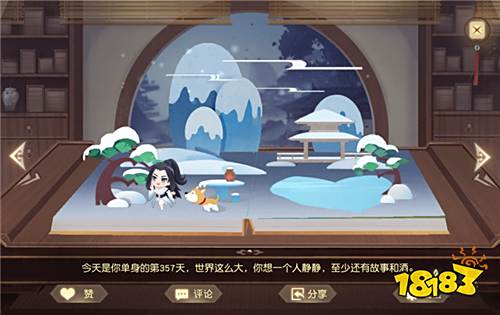 双生之境,千形万象 《镇魔曲》2019年度新版《双生化梦》今天上线