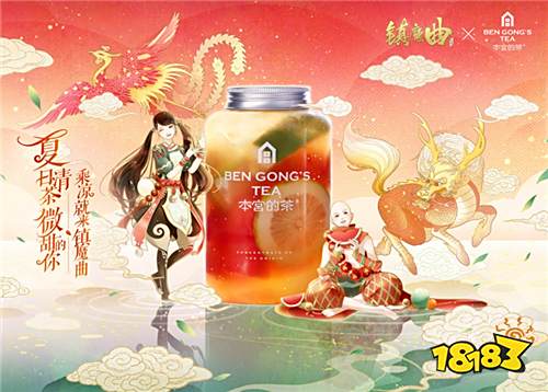 双生之境,千形万象 《镇魔曲》2019年度新版《双生化梦》今天上线
