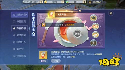 双生之境,千形万象 《镇魔曲》2019年度新版《双生化梦》今天上线