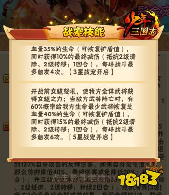 少年三国志全新彩金宠 今日正式登场