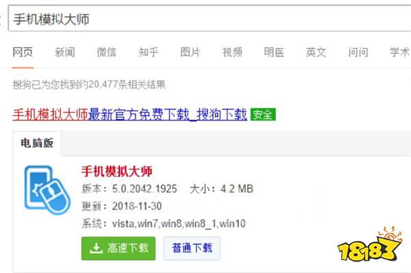 第五人格监管者爱哭鬼实用技巧及手机模拟大师运行攻略