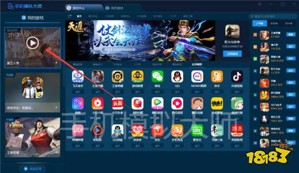 第五人格监管者爱哭鬼实用技巧及手机模拟大师运行攻略