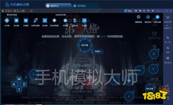 第五人格监管者爱哭鬼实用技巧及手机模拟大师运行攻略