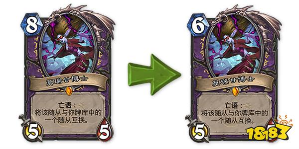 史无前例，buff型平衡性调整（牧术贼萨战篇）