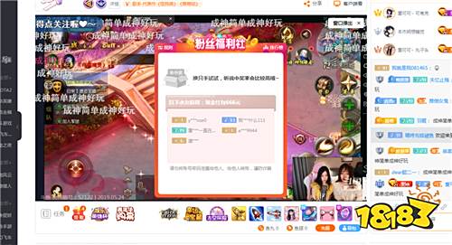 魔域口袋版“众神盛典” 被评最壕最会玩晚会