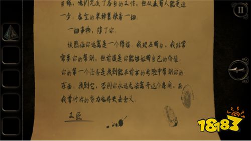 《迷室3》评测:体验极致的机关美学 收获不一样的解密乐趣