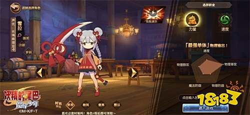 挑战!!你的新回合《妖精的尾巴:魔导少年》手游不删档测试今日重磅开启