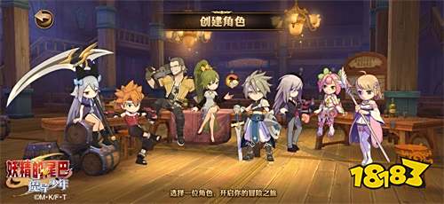 挑战!!你的新回合《妖精的尾巴:魔导少年》手游不删档测试今日重磅开启