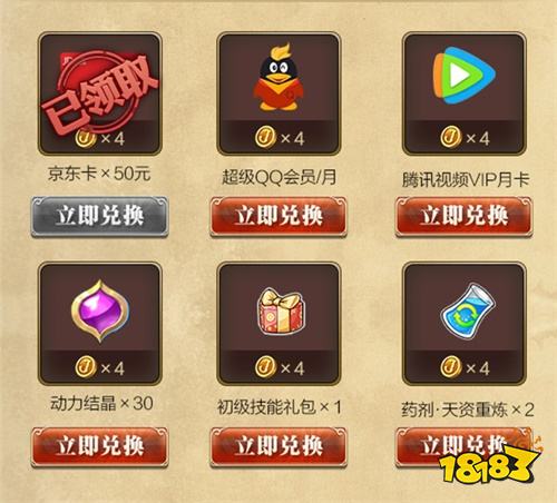 挑战!!你的新回合《妖精的尾巴:魔导少年》手游不删档测试今日重磅开启