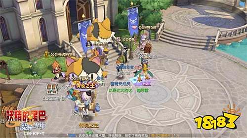 挑战!!你的新回合《妖精的尾巴:魔导少年》手游不删档测试今日重磅开启
