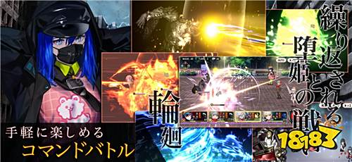 豪华班底 全新RPG《BLACK STELLA》上架日决定