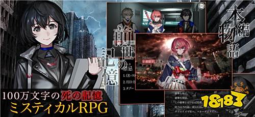 豪华班底 全新RPG《BLACK STELLA》上架日决定