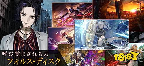 豪华班底 全新RPG《BLACK STELLA》上架日决定