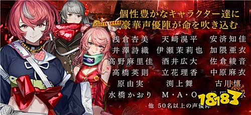 豪华班底 全新RPG《BLACK STELLA》上架日决定