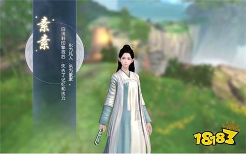 《三生三世十里桃花》评测:唯美仙侠世界 天魔两界共遨游