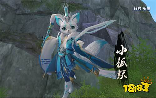 《三生三世十里桃花》评测:唯美仙侠世界 天魔两界共遨游