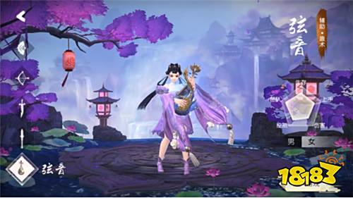 《三生三世十里桃花》评测:唯美仙侠世界 天魔两界共遨游