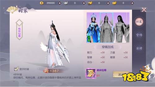 《三生三世十里桃花》评测:唯美仙侠世界 天魔两界共遨游