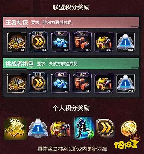 大帝李毅6.6亲临《红警OL》泰伯利亚邀请赛