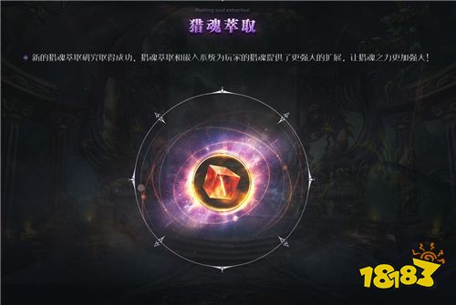 非对称狩猎来了!《猎魂觉醒》全新版本“幻境回廊”今日开测!