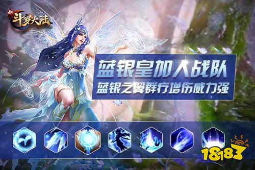 唐三生母上线? 《新斗罗大陆》新魂师阿银将现身