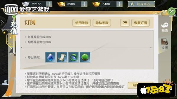 呼应上了!爆款国漫《少年歌行》正版手游携苹果特权开启预约