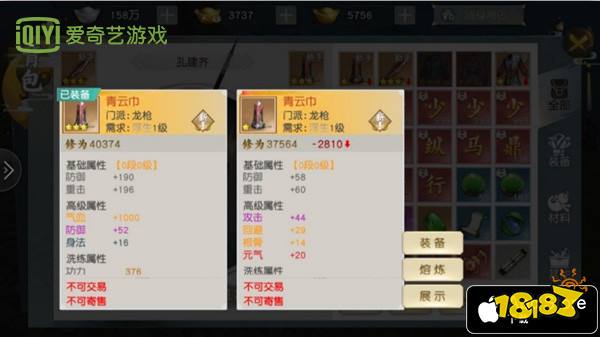 呼应上了!爆款国漫《少年歌行》正版手游携苹果特权开启预约