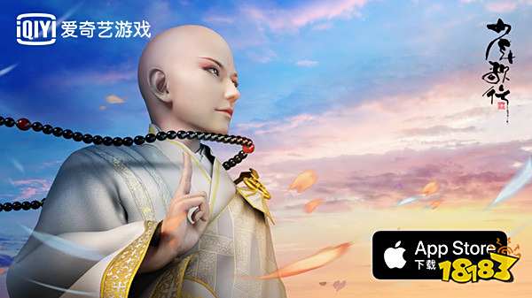呼应上了!爆款国漫《少年歌行》正版手游携苹果特权开启预约