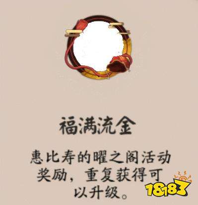 阴阳师:新头像框来临，这五个怎么选呢?