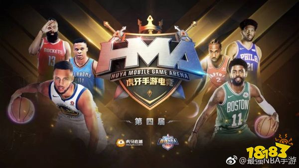 虎牙HMA来袭!最强NBA火热开赛詹姆斯连续暴扣助力可以赢成功晋级