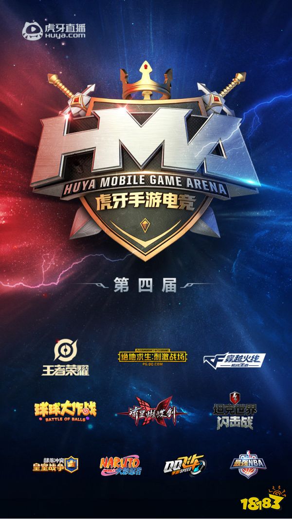 虎牙HMA来袭!最强NBA火热开赛詹姆斯连续暴扣助力可以赢成功晋级