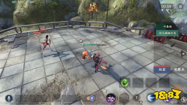 虎牙HMA流星蝴蝶剑手游B组叶叁伍、程大锤强势晋级八强