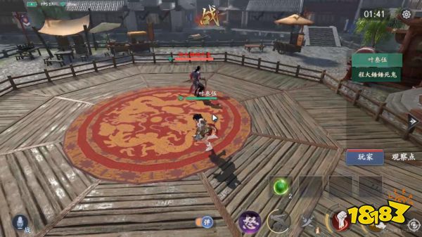 虎牙HMA流星蝴蝶剑手游B组叶叁伍、程大锤强势晋级八强