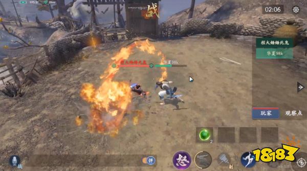 虎牙HMA流星蝴蝶剑手游B组叶叁伍、程大锤强势晋级八强