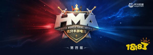 虎牙HMA坦克世界手游小组赛第一轮第二日战报